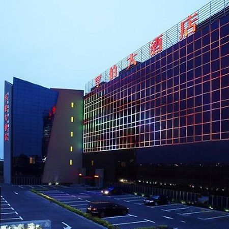 Qingdao Heng Bo Hotel Екстер'єр фото